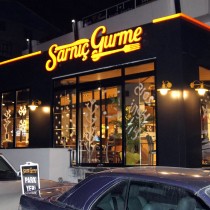 Sarnıç Gurme